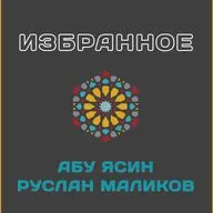 Счастье в четырех вещах