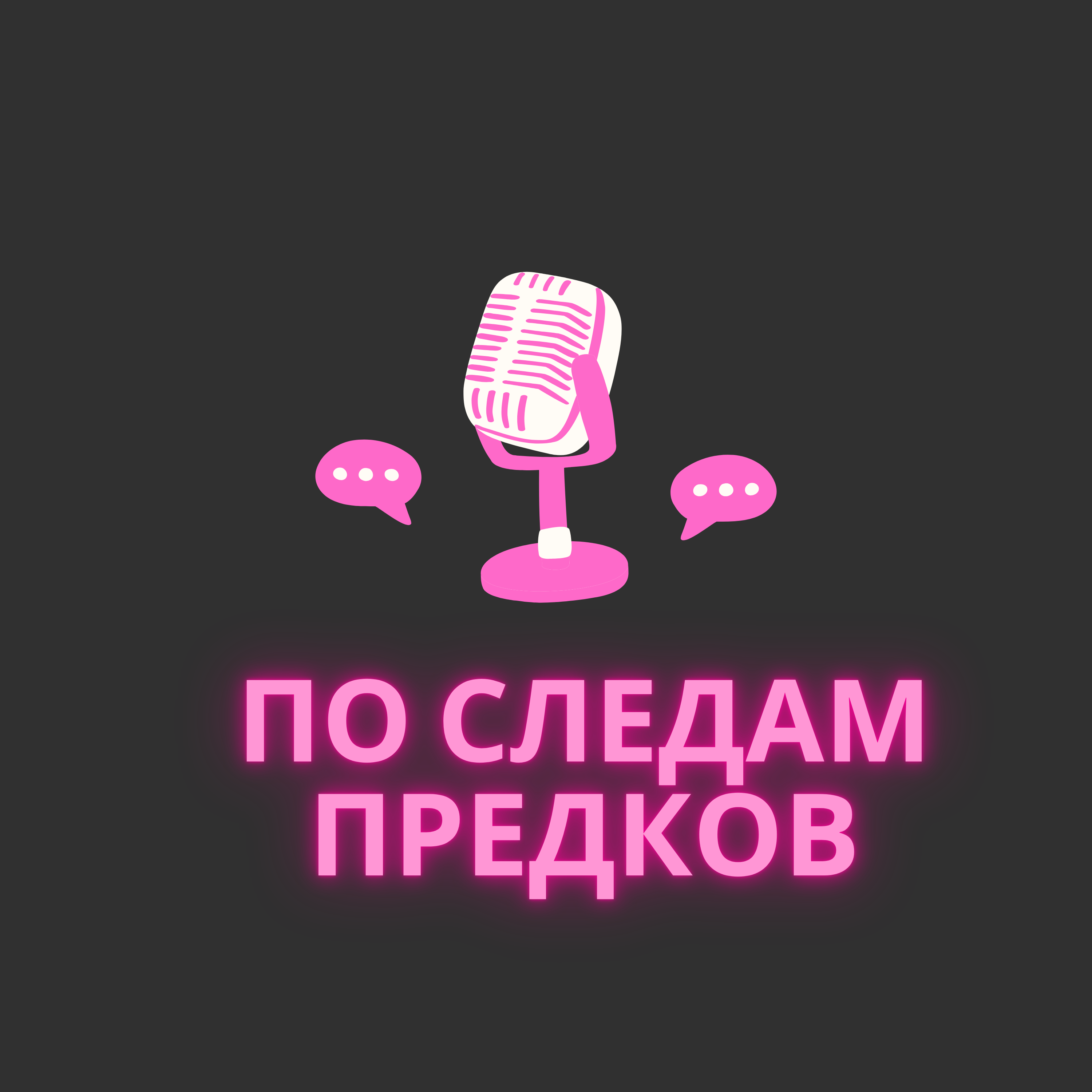 Украина: легенды, традиции и душа народа episode artwork