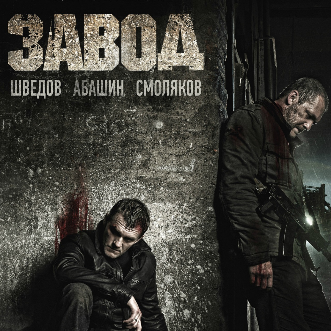 #ХОЧУрелакс - Завод ОБЗОР episode artwork