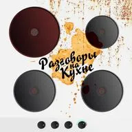 Промо 2 сезона