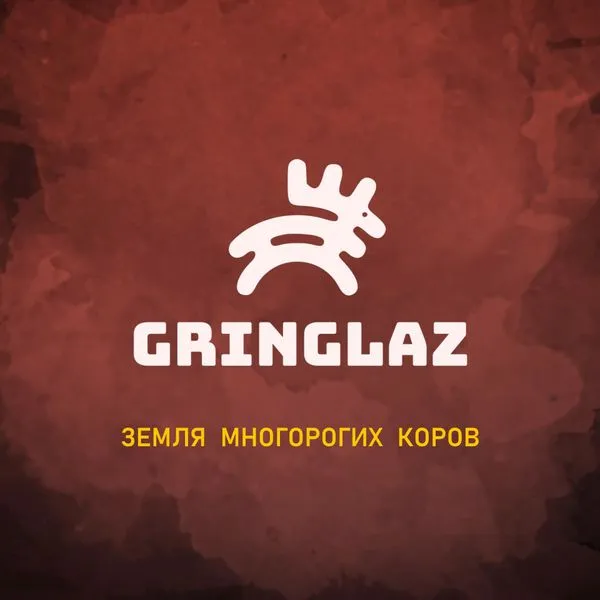 Земля Многорогих Коров