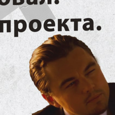 Глава 15 — Нус... еще один провал! Пробую еще 2 проекта. episode artwork