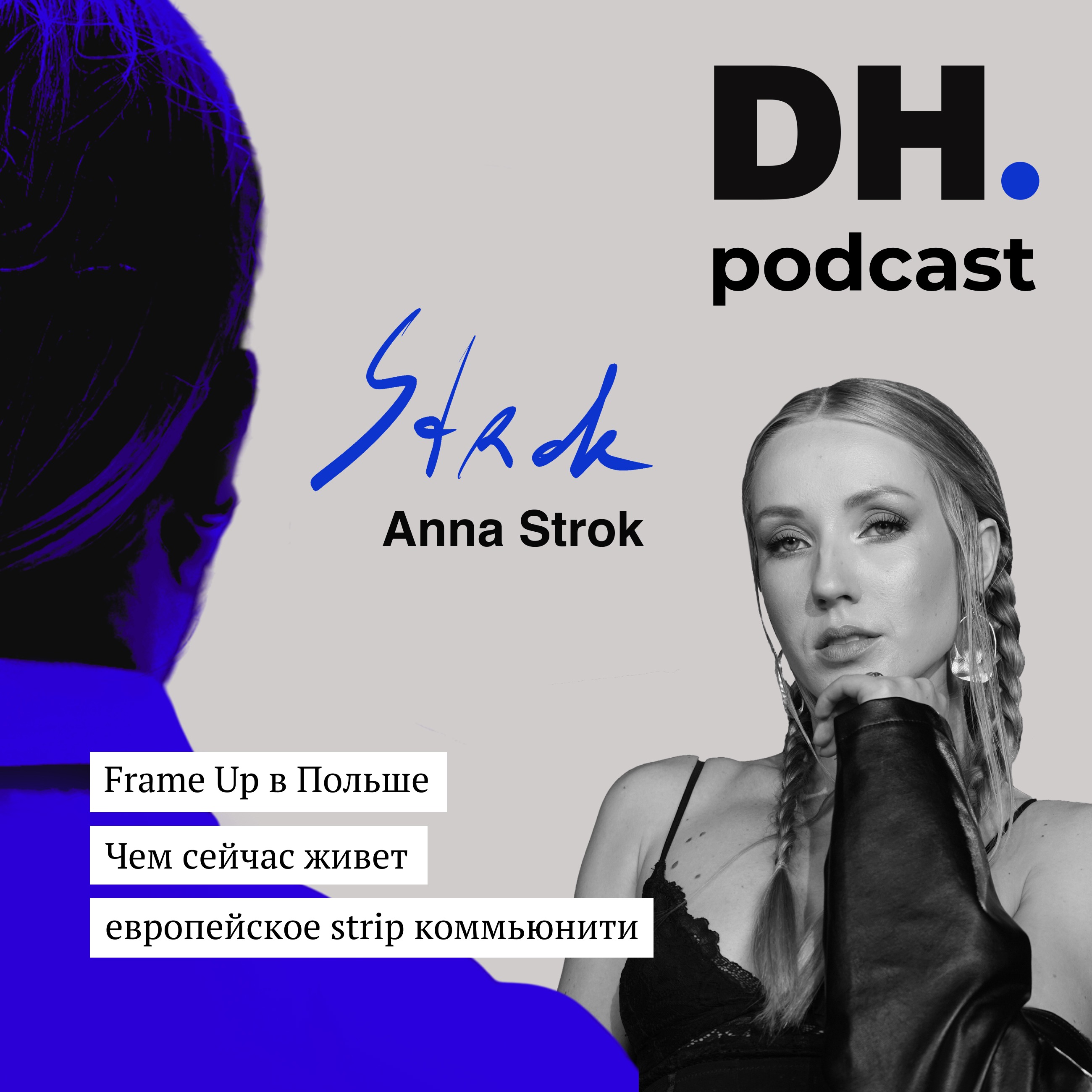 Frame Up Strip в Польше. Гость DH.podcast Anna Strok. episode artwork