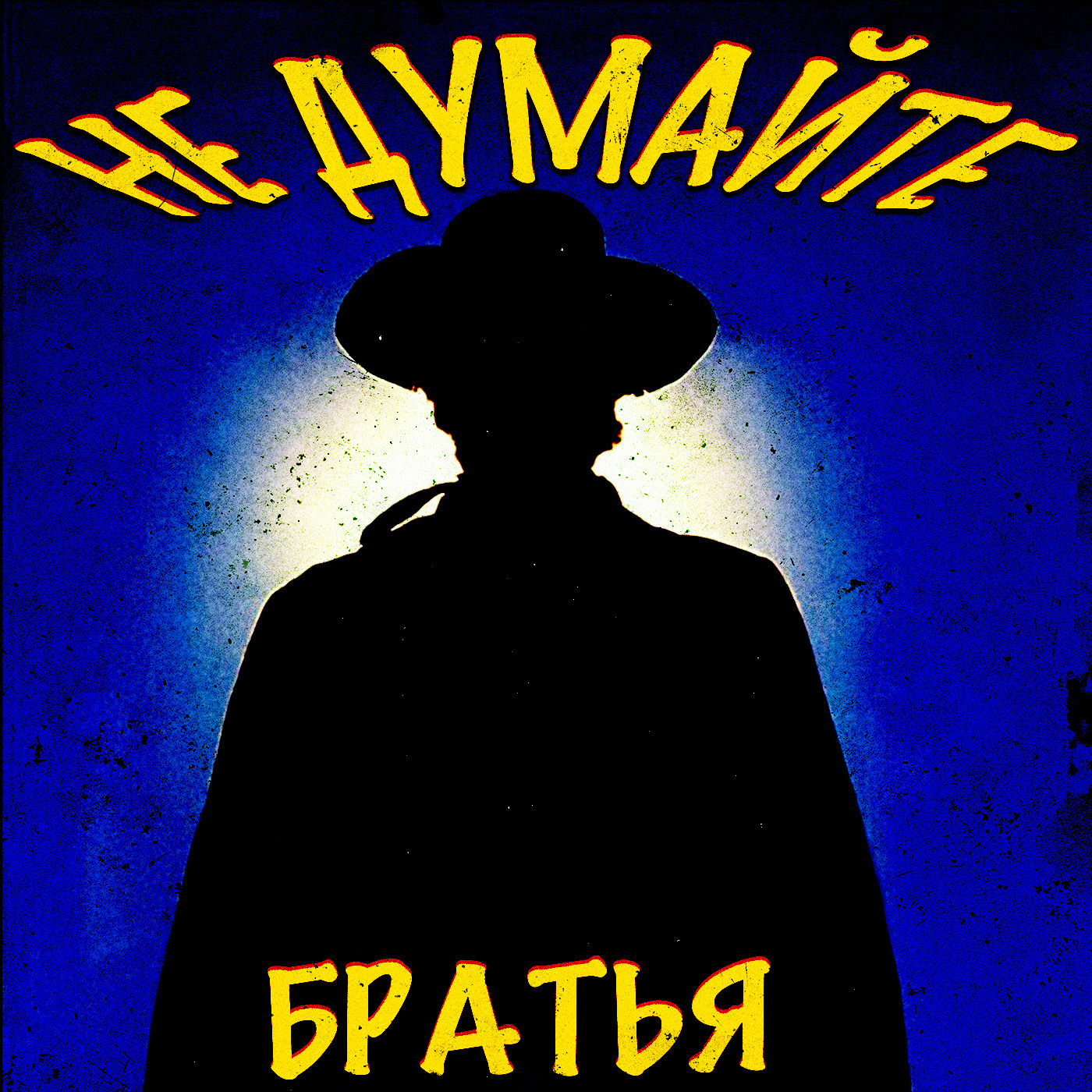 Как Не Проглядеть Лето / Контролируемая Симуляция Жизни/ ( Летний Выпуск ) episode artwork