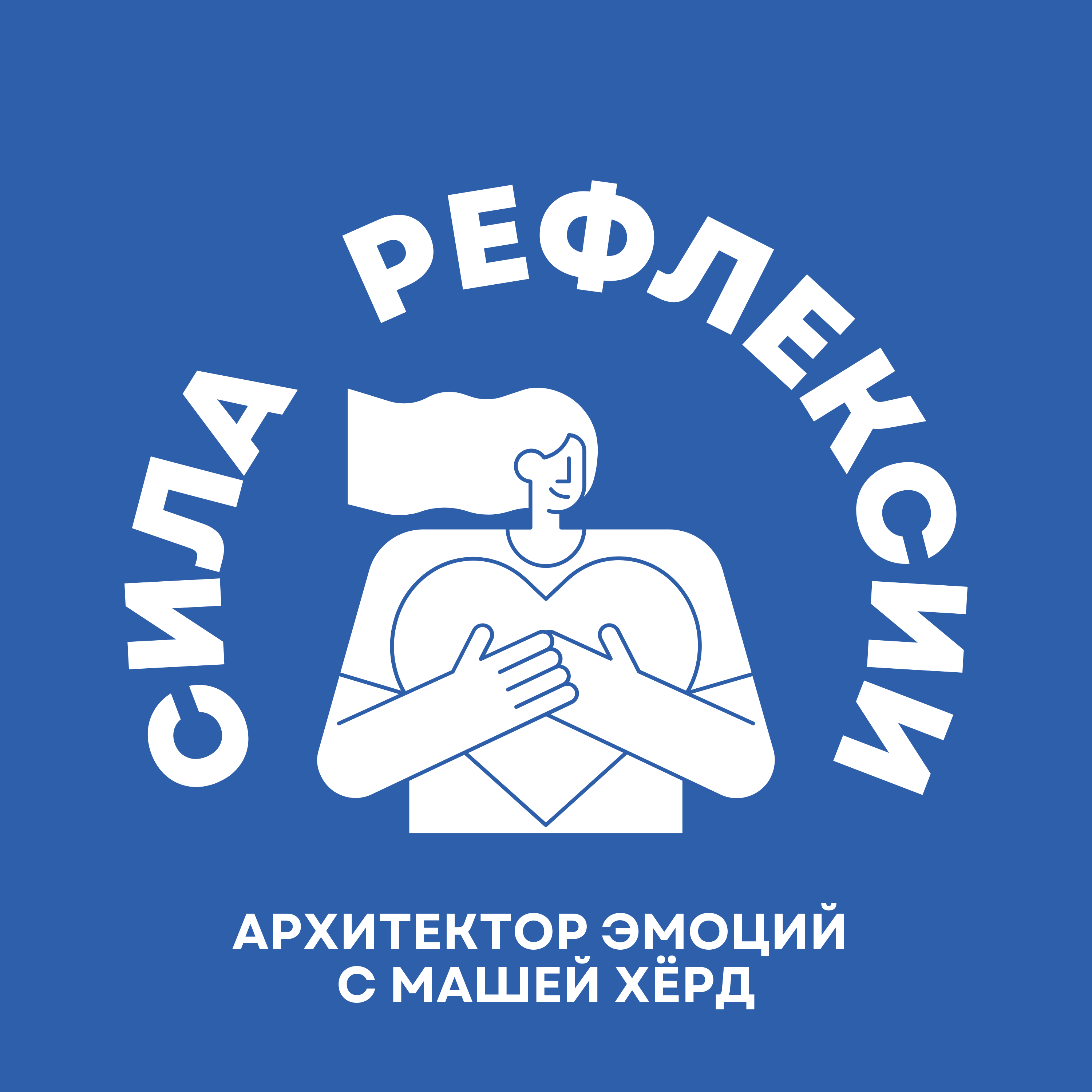 Главный навык, который не заменит ИИ episode artwork