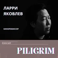 Ларри Яковлев о том как снимается современное якутское кино