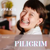 Ира Куб. что такое культура в новой жизни