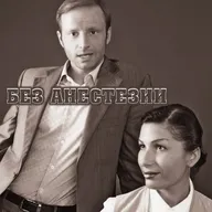 Как выбрать специалиста в медицине или психологии