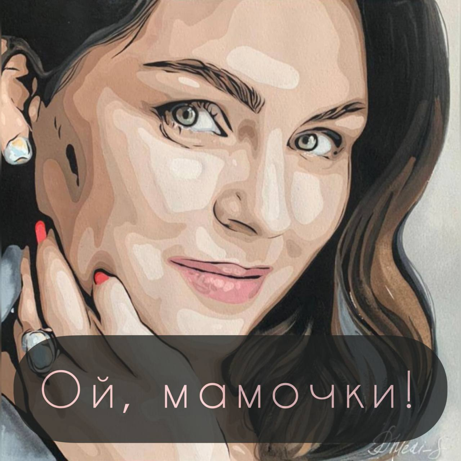 Випуск №10 — Війна episode artwork