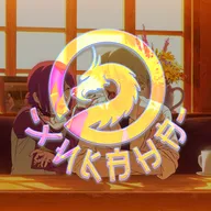 Человек-бензопила: Резе / Chainsaw Man Movie: Reze-hen : Два Хикана