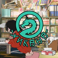 Оглянись / Look Back: Два Хикана