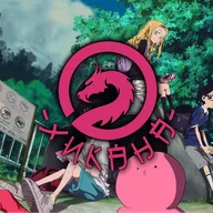 Первородный грех Такопи / Takopii no Genzai: Два Хикана