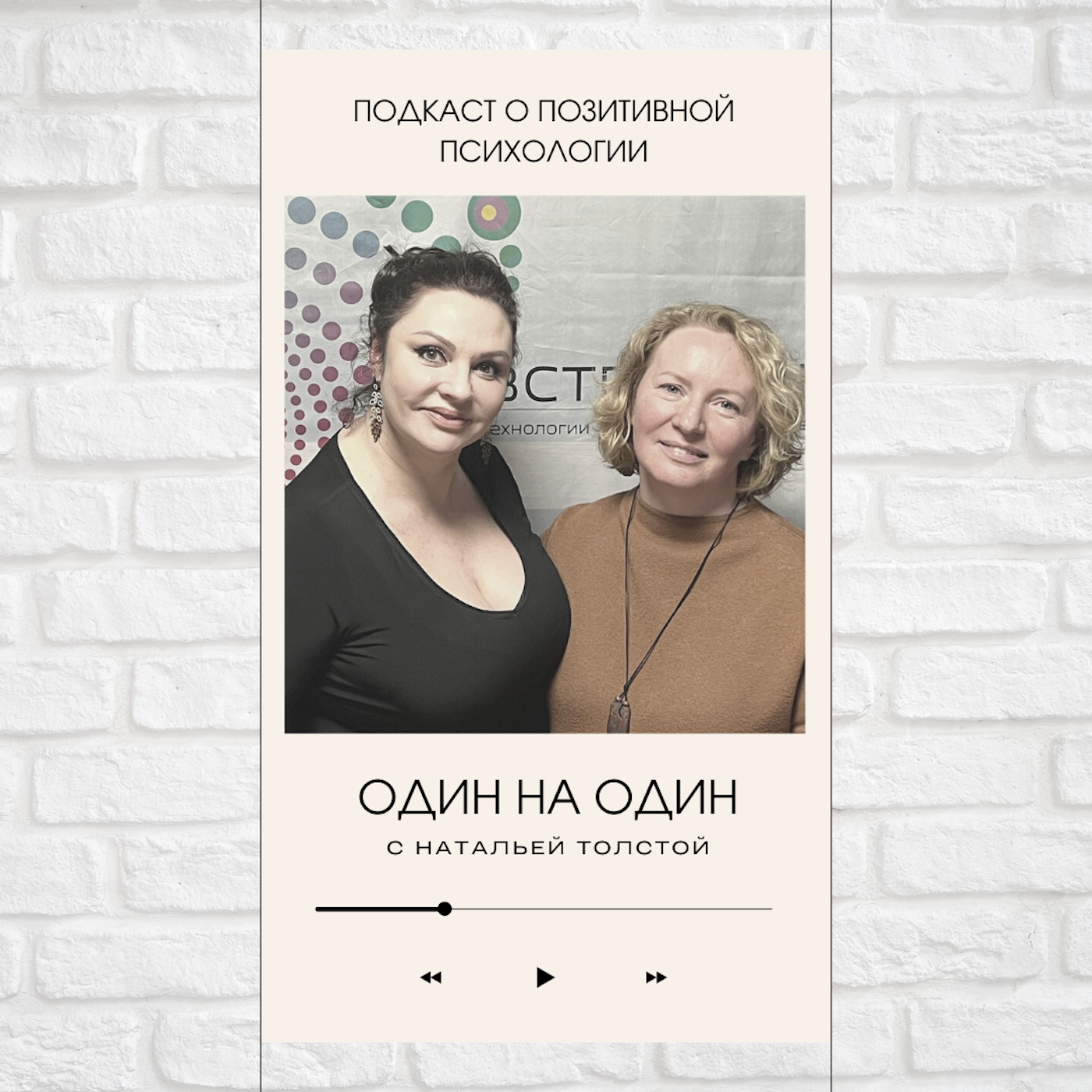 Александра Копецкая: одиночество, как средство эмоционального детокса episode artwork