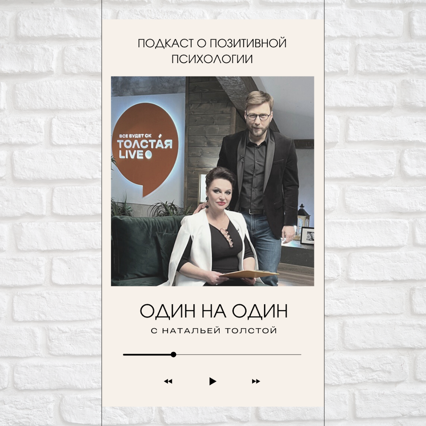 Павел Дикан: о своих жизненных приоритетах в одиночестве episode artwork