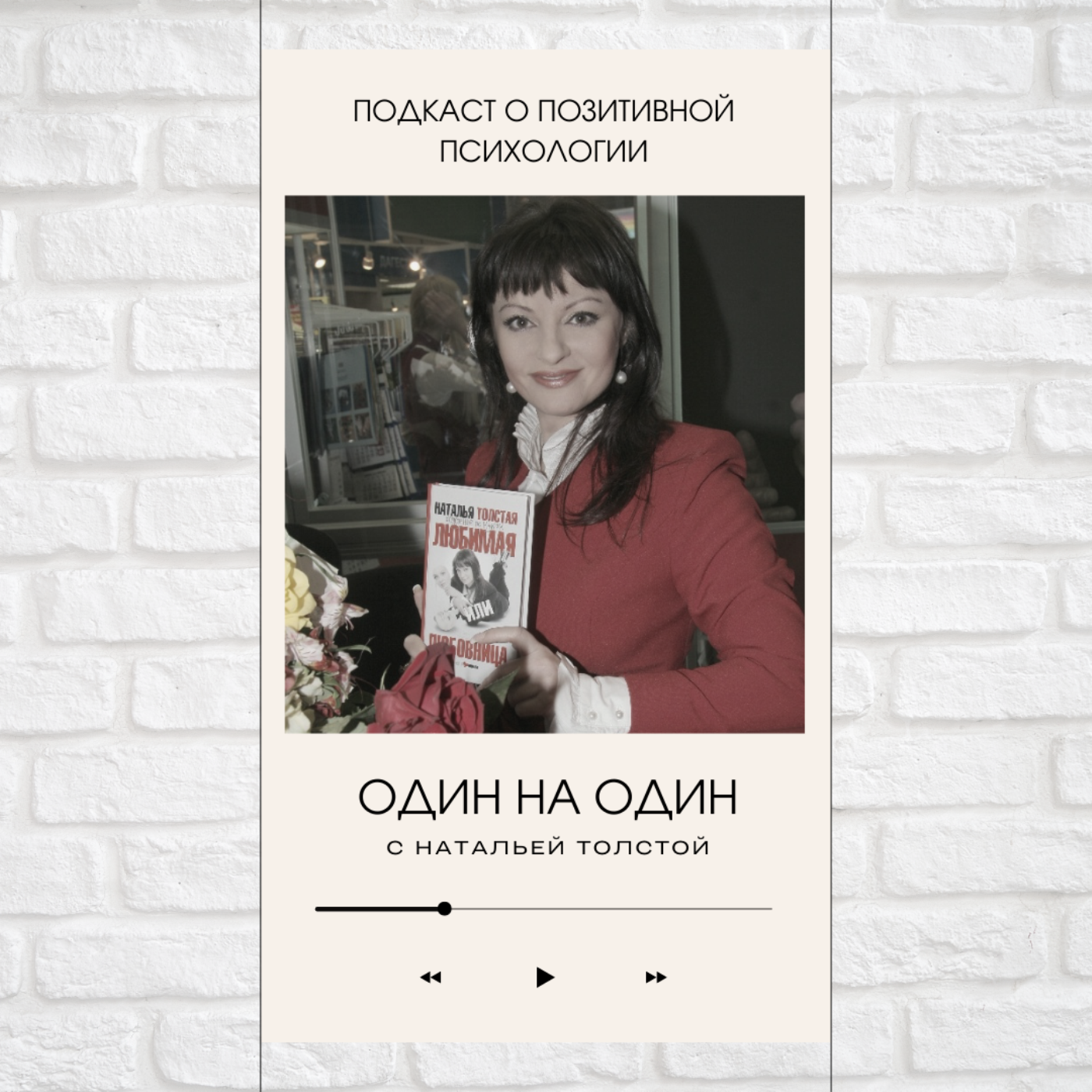 Одиночество – шанс переосмыслить себя и жизнь! episode artwork