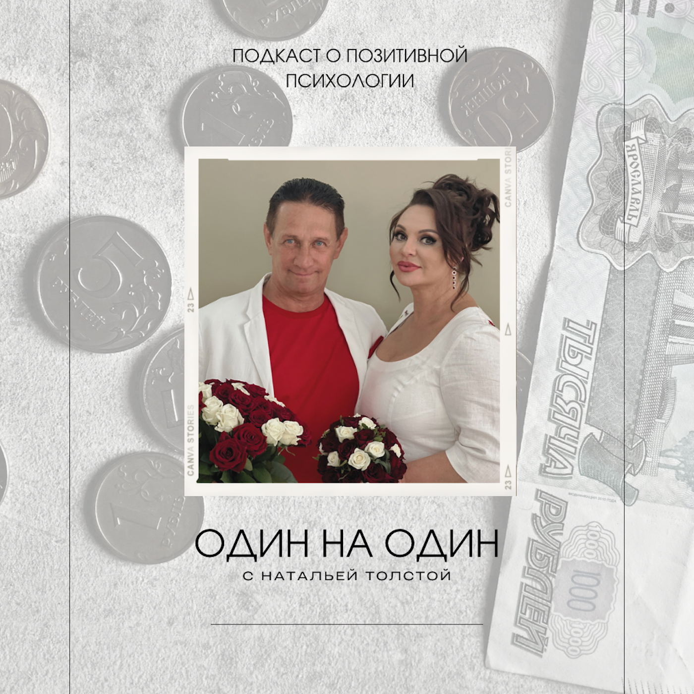 На кухне с мужем: решить финансовые вопросы или разойтись episode artwork