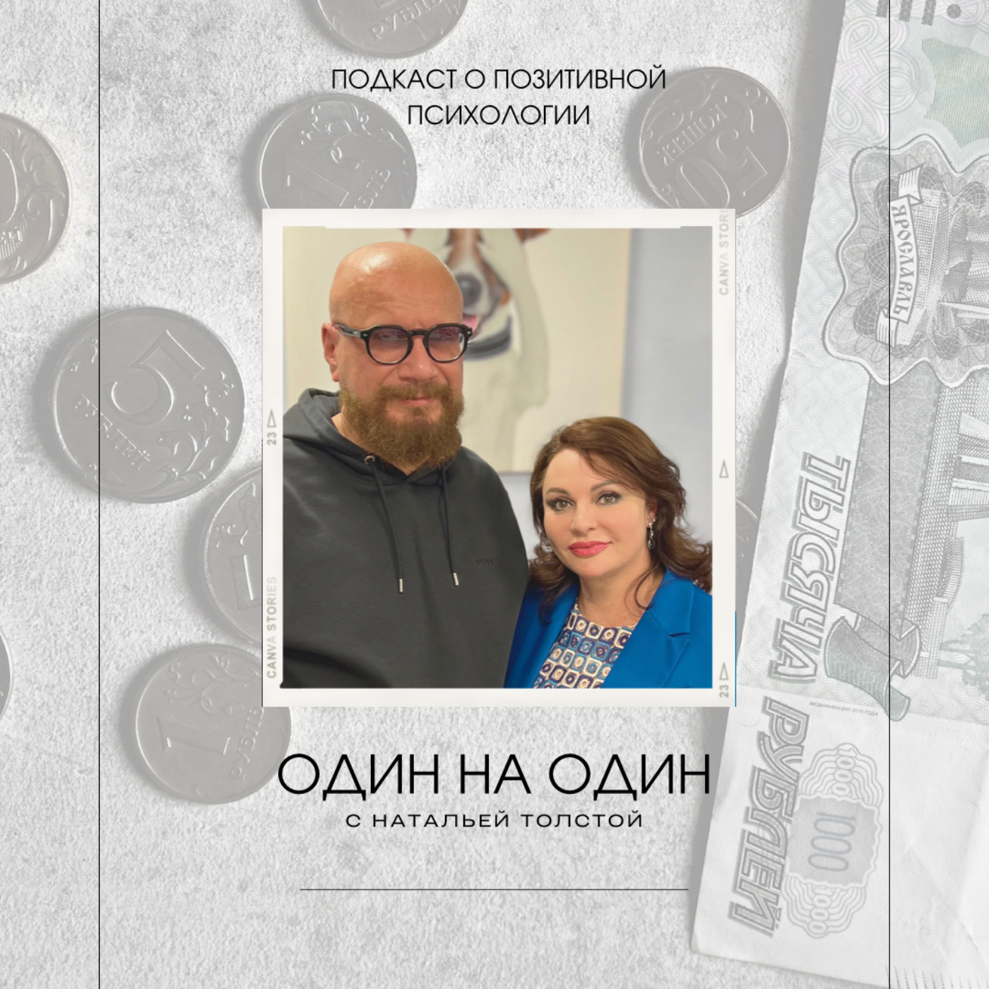 Андрей Ковалев: нельзя доверять людям свои деньги episode artwork