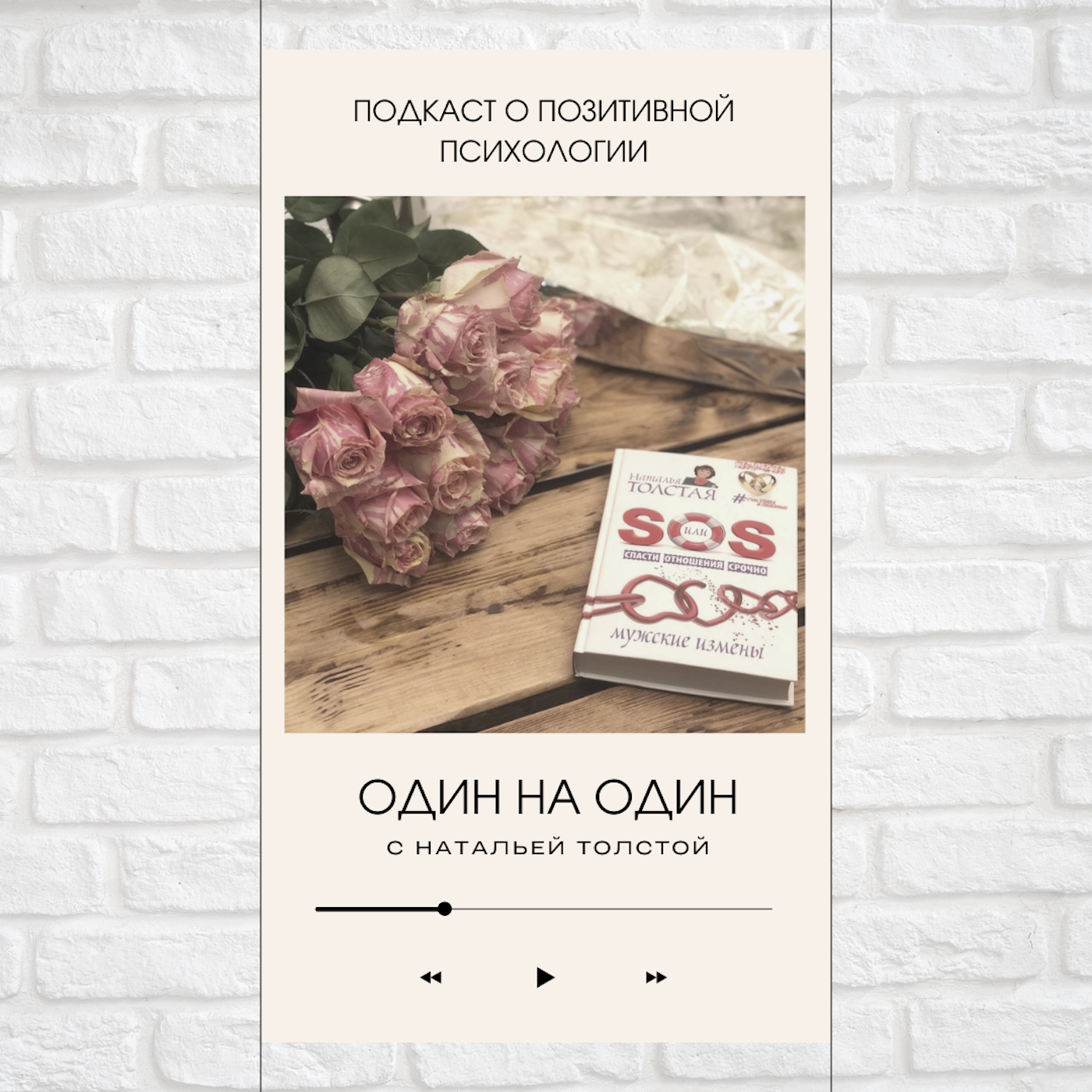 Одиночество и пустота episode artwork