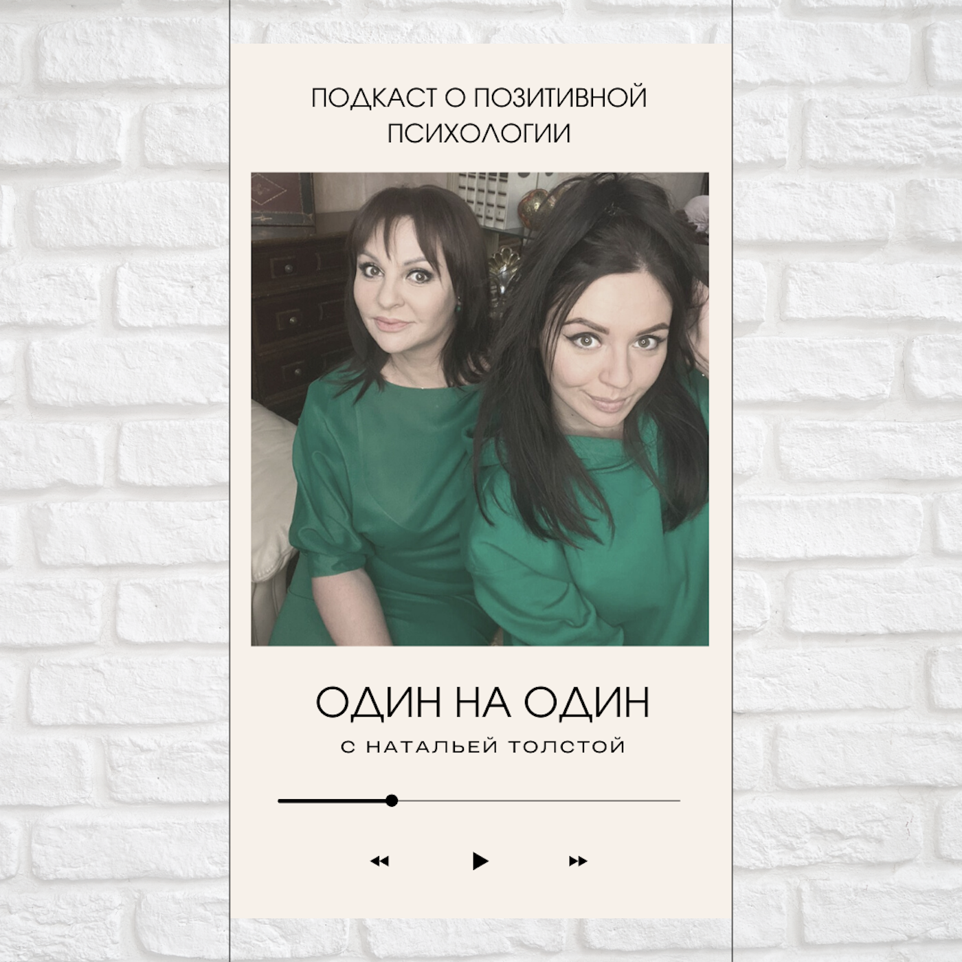 Откровенный разговор с дочерью об одиночестве episode artwork