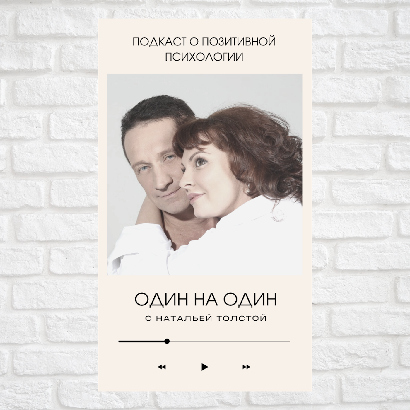 На кухне с мужем: одиночество — когда тебя не понимают episode artwork