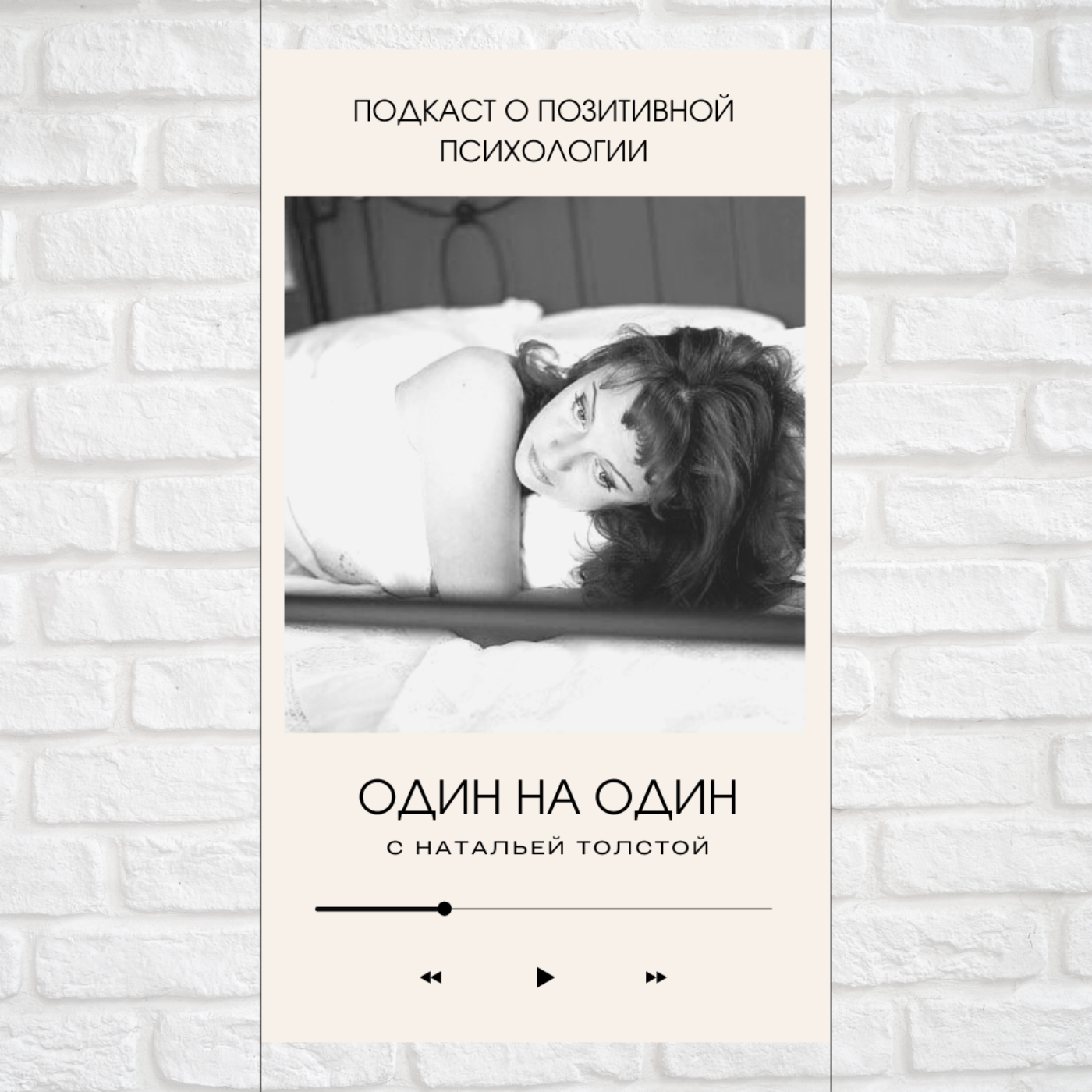 Не могу найти себе пару: о причинах нашего одиночества episode artwork