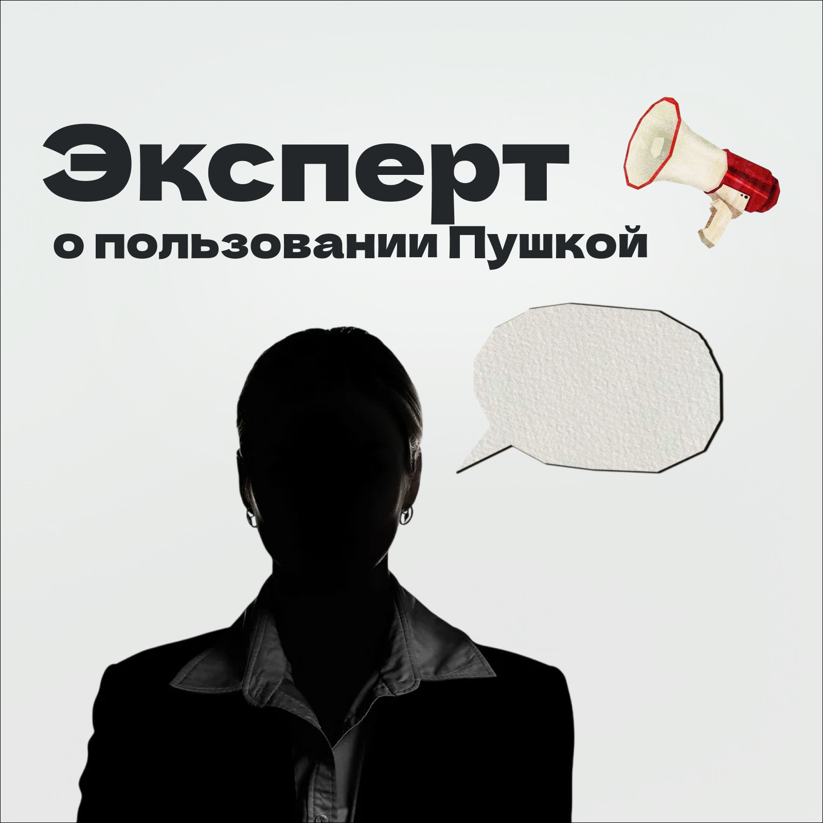 Эксперт офиса «Пушкинской карты» об инсайтах программы episode artwork