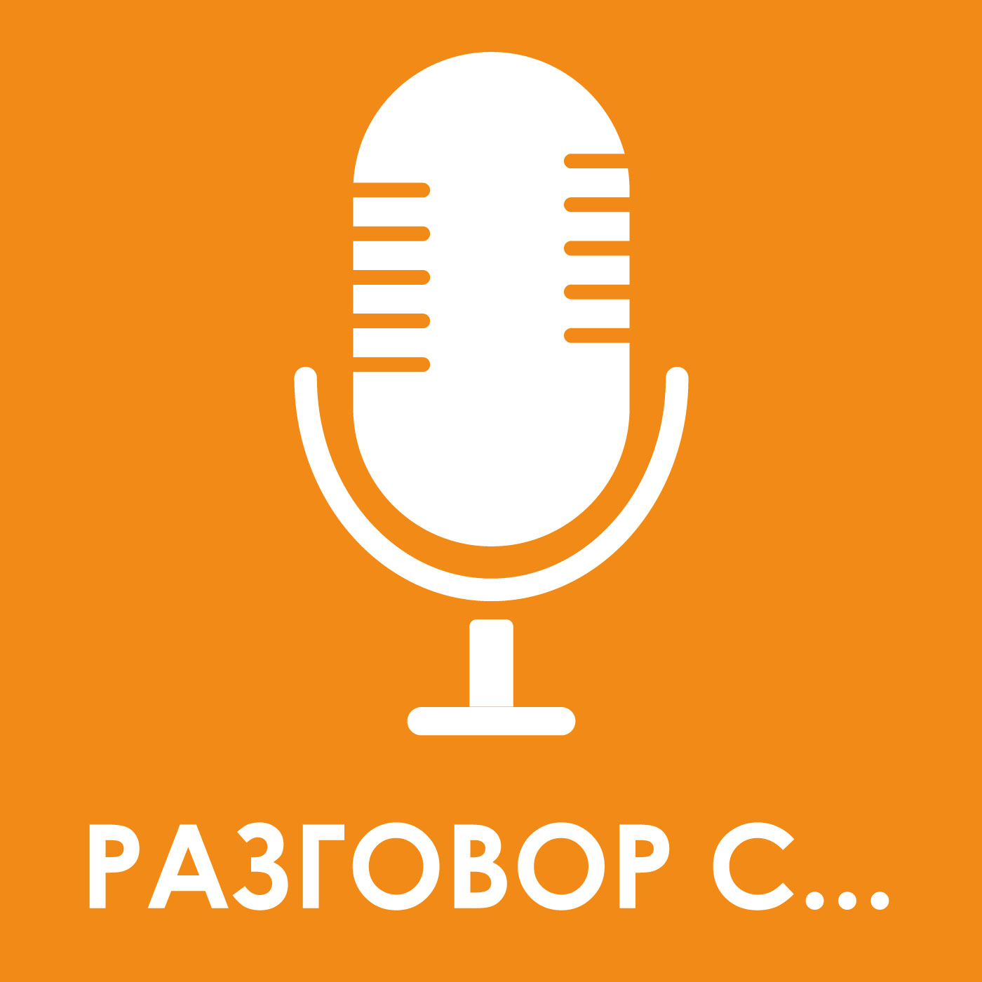 podcast