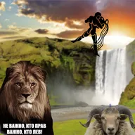 Конспирологический гороскоп 2026