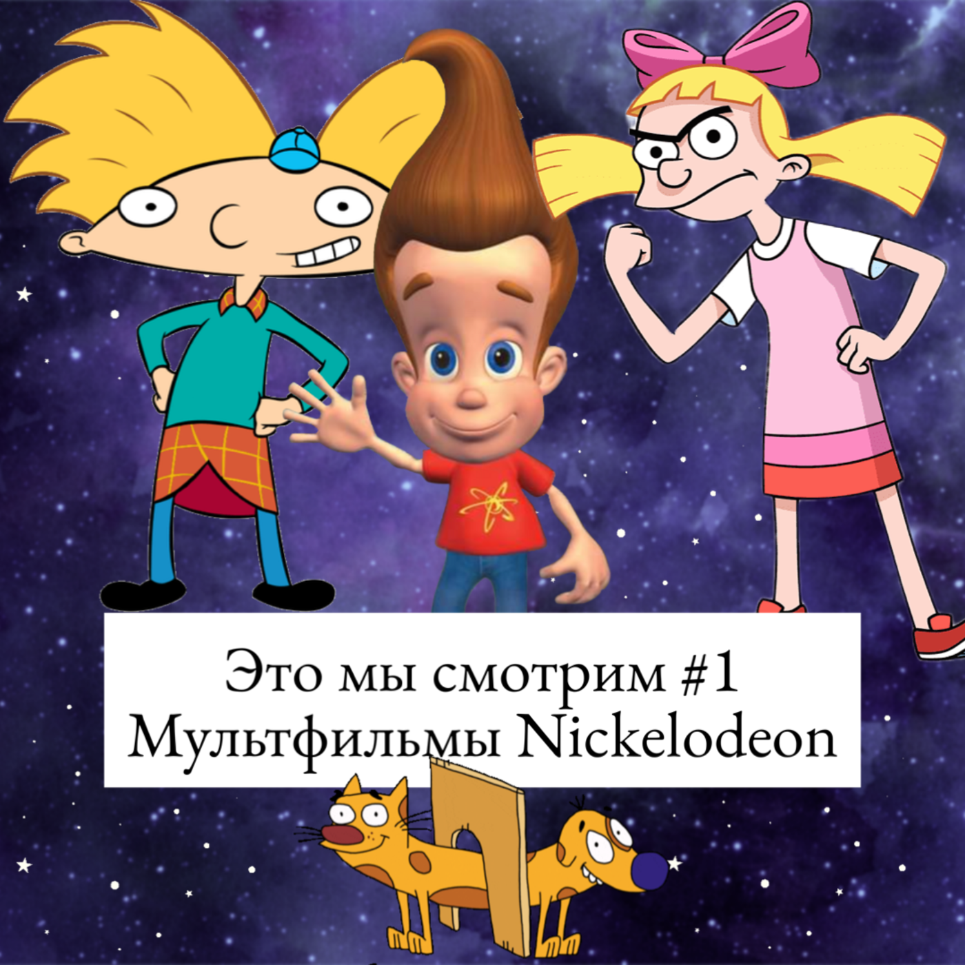 Мультфильмы Никелодеон: репоголовые дети, эксперименты над людьми и депрессия episode artwork