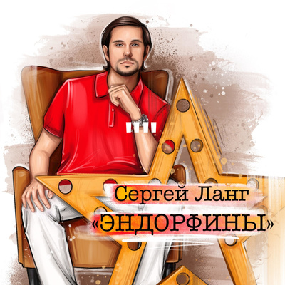 Выпуск 8. Новогодний! episode artwork