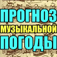 Что такое музыка? (Не)простой вопрос...