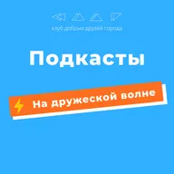 Я люблю свободу и людей! Анна Фаустова о предпринимательстве, карьере, управлении людьми и жизни