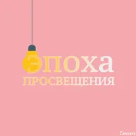 Почему феномен "that girl" негативно влияет на подростков и как не податься его влиянию