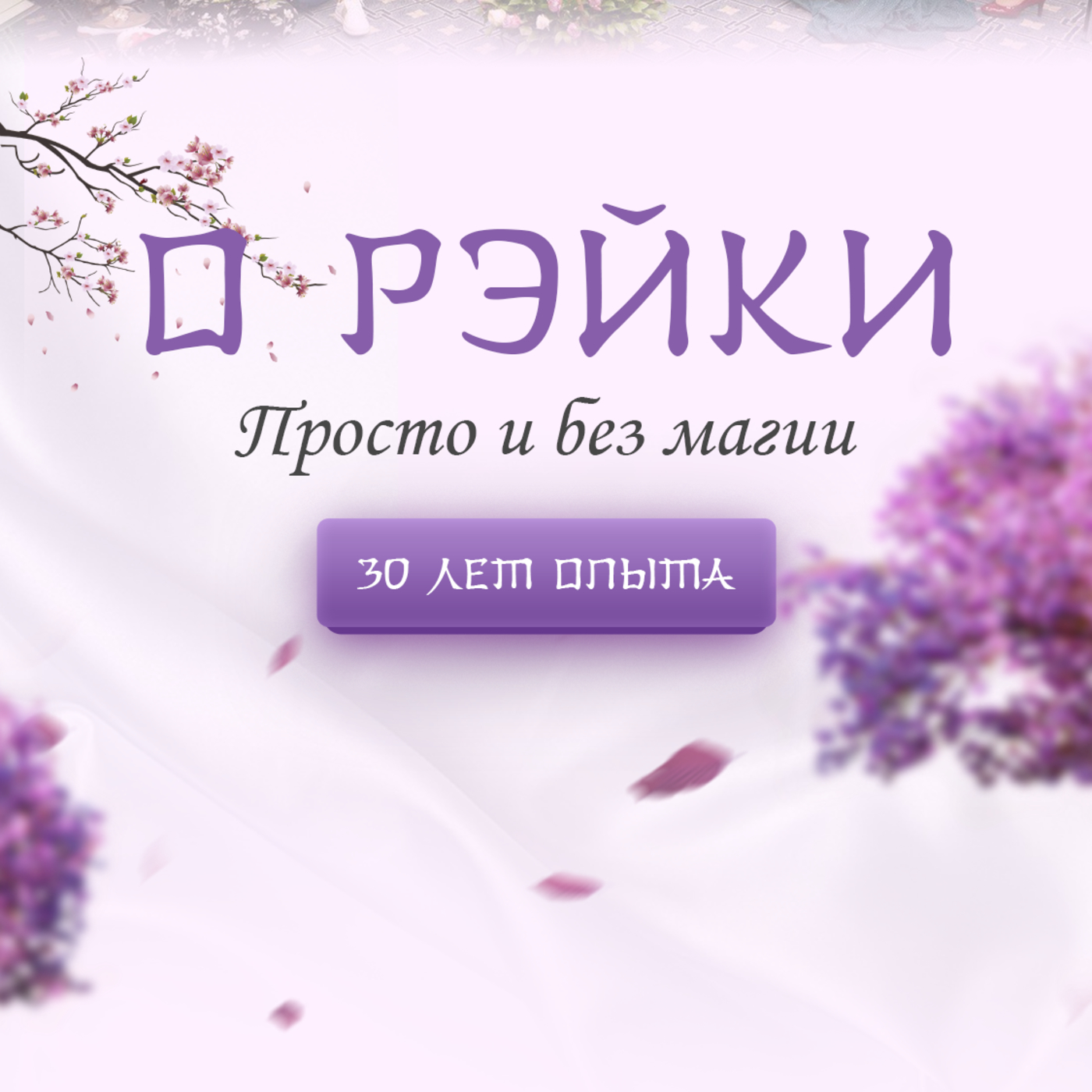 Искусство маленьких шагов episode artwork