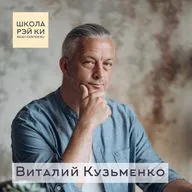 Гармония и баланс