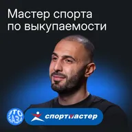 Как удержать клиента в рознице и не отдать его маркетплейсу: опыт Спортмастера