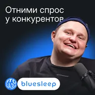 Уложить клиента на матрас: как Blue Sleep привлекает и удерживает покупателей