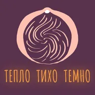 О стыде и самости