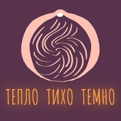 Где твоя связь с ребёнком?