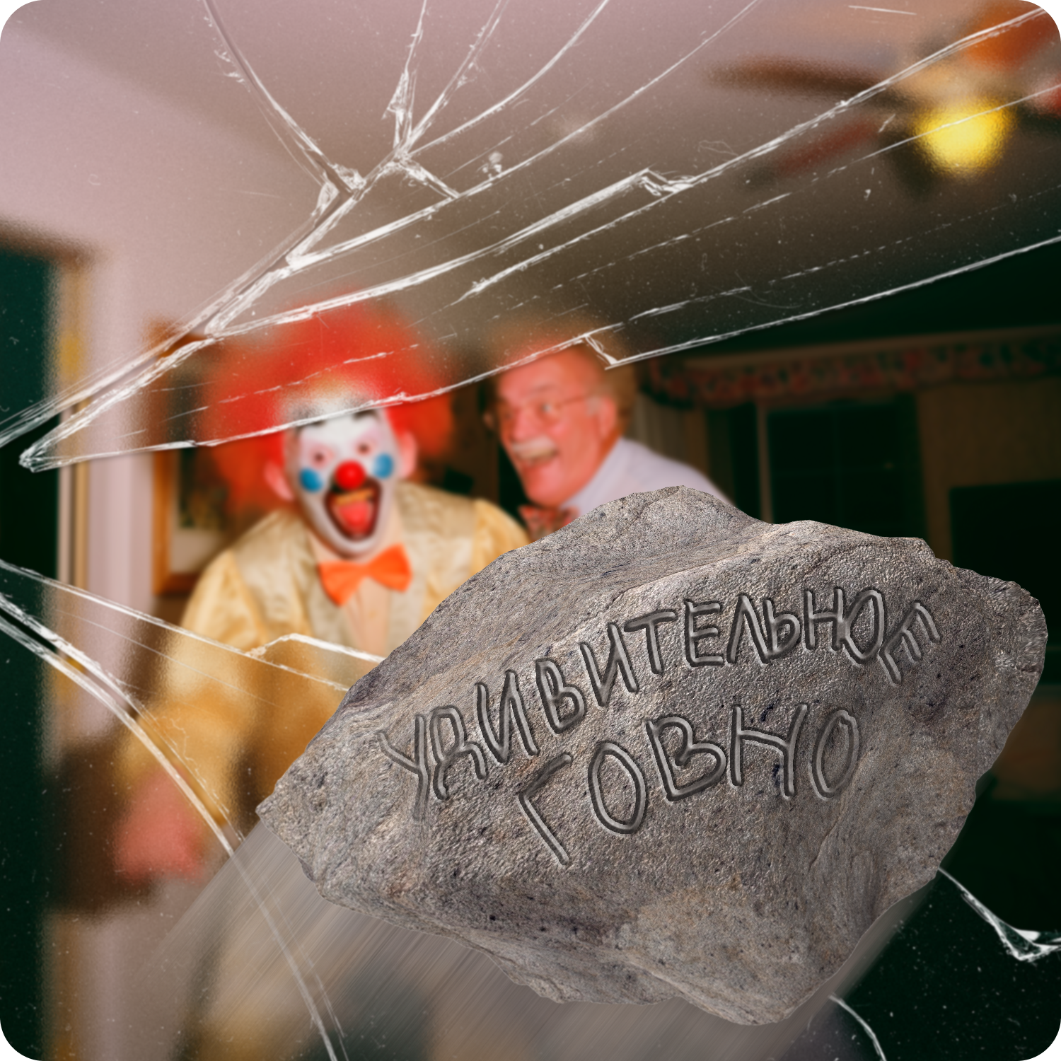 podcast