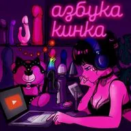 Буква B: Baloon fetish, Belly fetish, Blackmail, Ballbusting
