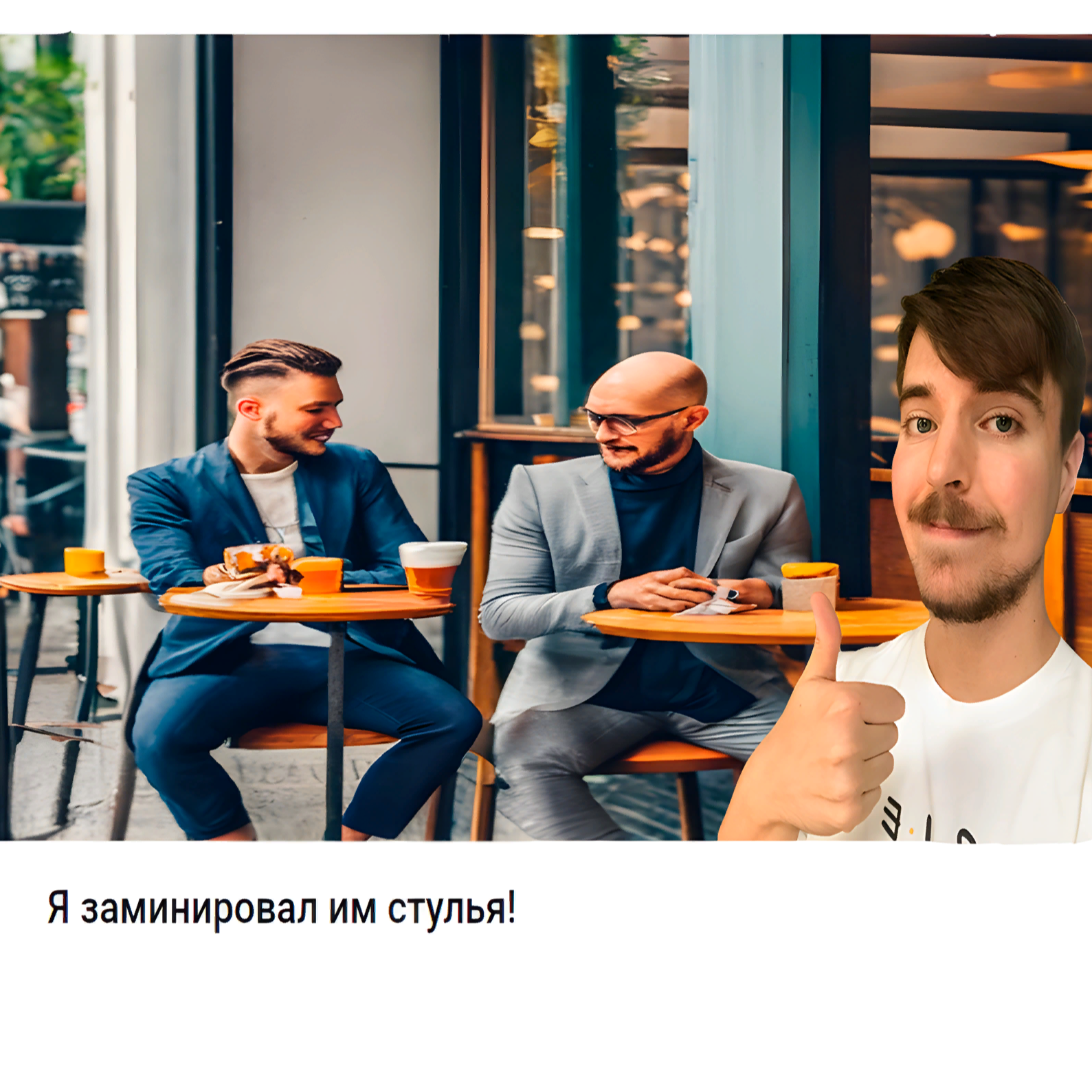 Иллюзия подкаста episode artwork