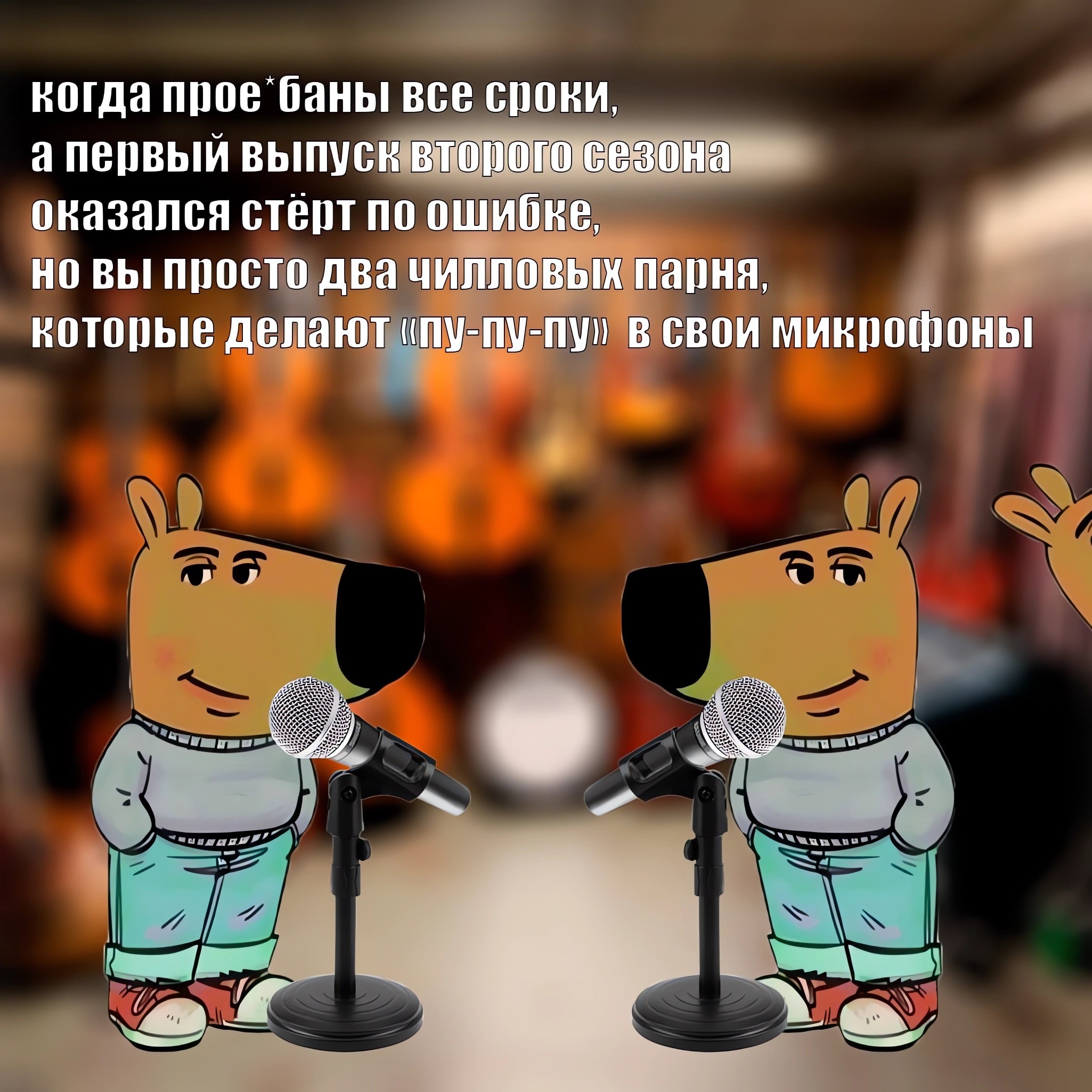 Наш чилловый выпуск episode artwork