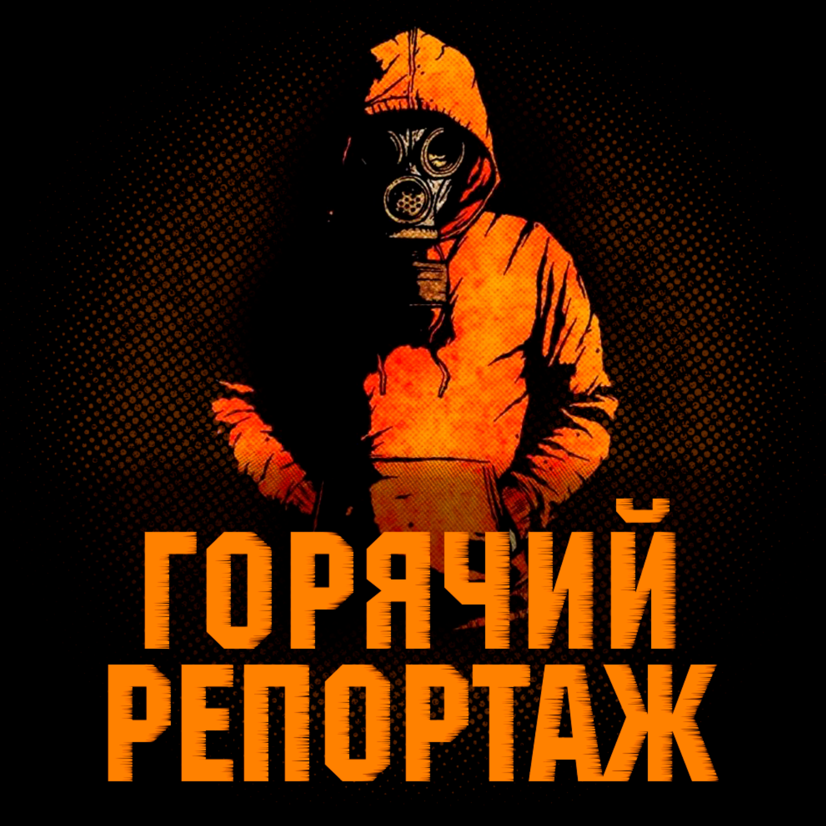 Краснодарский рис травит всю Россию episode artwork
