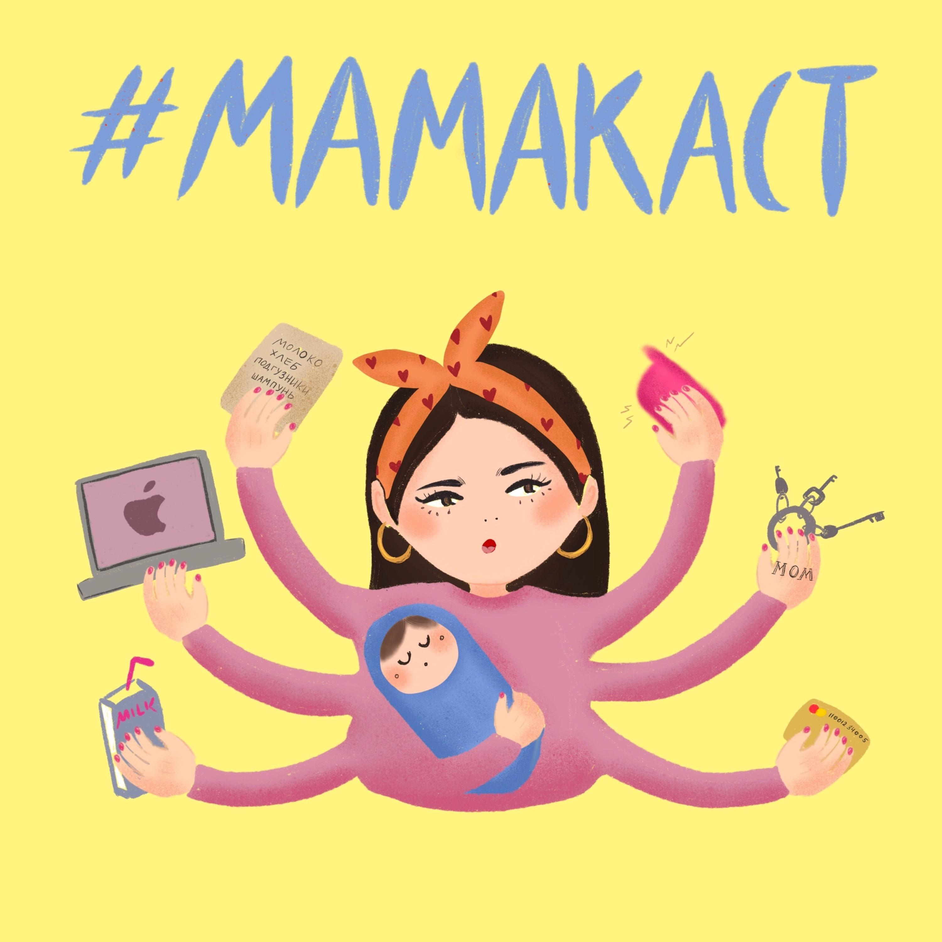 «Мама, у меня сейчас будет английский в Майнкрафте» | что нужно, чтобы ребенок выучил иностранный язык podcast