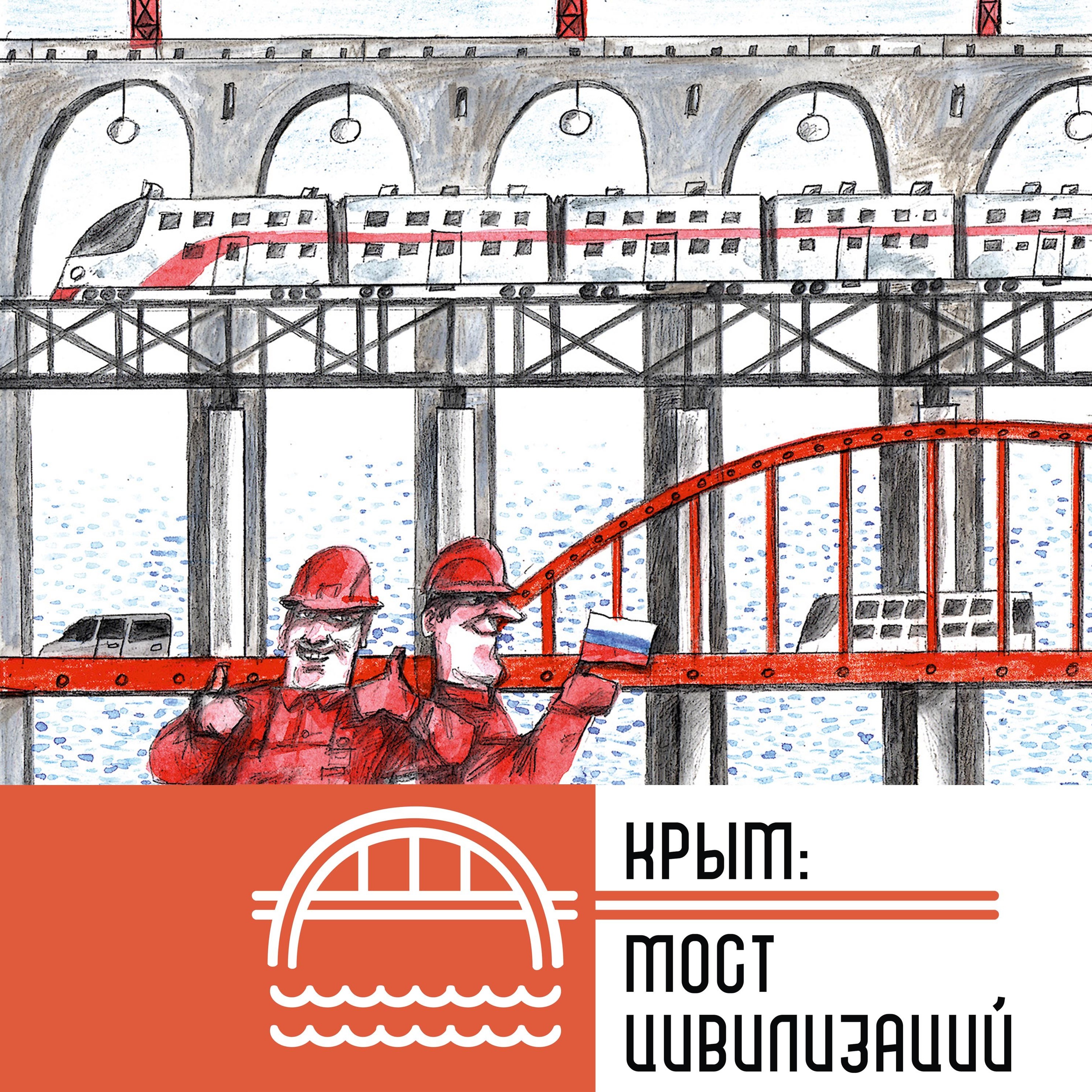 Имперский бумеранг episode artwork