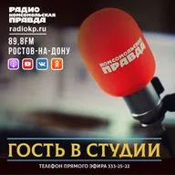 О трендах современного рынка труда: В Ростовской области вырос интерес к подработке