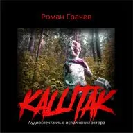 33. Эпилог