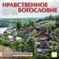 Выпуск 219. Мысли о воспитании. Часть 2 (окончание цикла лекций).