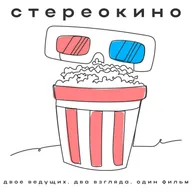 #05 «Боб Тревино Поставил Лайк». Человеку нужен человек